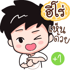 Name Boy Funny Hero Lineクリエイターズスタンプ Stamplist