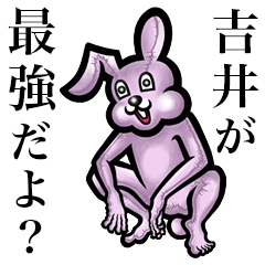 Pink bunny sticker! Yoshii