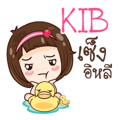 KIB gamsailittlegirl_E e