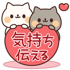 Animation sticker full of cats 3