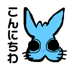 Light blue rabbit  eyes