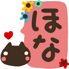 kansaiben fukidashi cat sticker