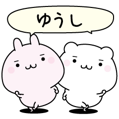 Yuusi super easy to reply name