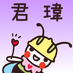 Happy Beebuu* ChunWei2 only