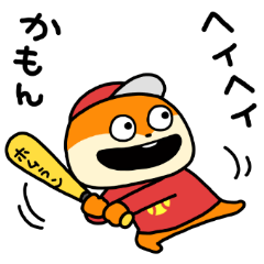 Baseball "KONEZUMI"