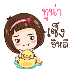 TUNA gamsailittlegirl_E