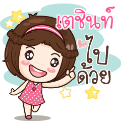 TACHIN gamsai a little girl