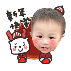 瑀宙無迪快樂新年♥