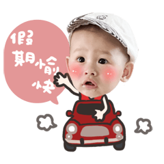 ♥安寶新年賀喜
