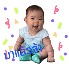Celine is here – LINE stickers | LINE STORE