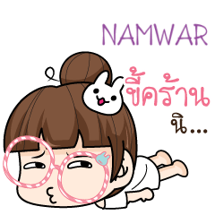 NAMWAR tamome lazy girl_S e