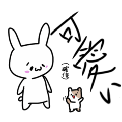 Rabbit and hamster