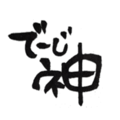 FUDEMOJI AI_20190129090009
