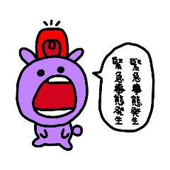 saori_20190129114324