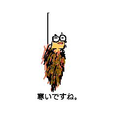 みのむし01 Line スタンプ Line Store