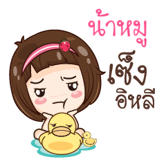 NOMOO gamsailittlegirl_E