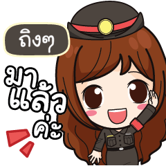 TINGTING Mai Beautiful Police Girl