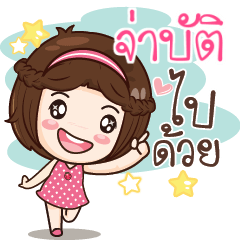 JABUT gamsai a little girl