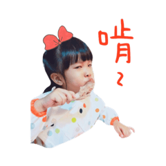 晴童言童語篇III