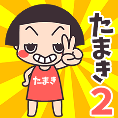 Okappa Tamaki2