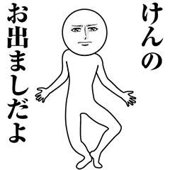 Serious Animated Ken