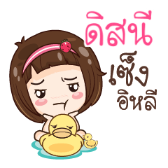 DISNEY gamsailittlegirl_E