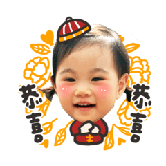 寶貝妤♥