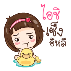 ICHI gamsailittlegirl_E