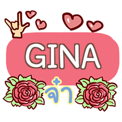GINA2 what's up
