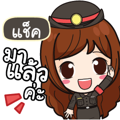 CHACK2 Mai Beautiful Police Girl