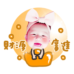 宣宣&甯甯豬年賀喜♥