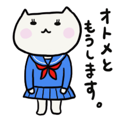 White cat otome-chan