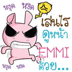 EMMI Rabbit naughty cute e - Stiker LINE | LINE STORE