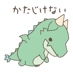 かいじゅうせかいせいふく 2 Line スタンプ Line Store かいじゅうせかいせいふく 2 Line スタンプ Line Store