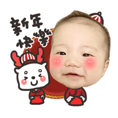 NWJ HAPPY New Year