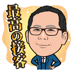"JSP" Ieki President sticker