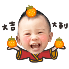 吉翔如意