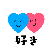 simple heart sticker anytime
