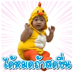 Paprem