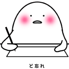 勉強がんばるみんなのきもち たましろ Line スタンプ Line Store 勉強がんばるみんなのきもち たましろ Line スタンプ Line Store