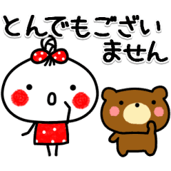 あんこ8 気持ちを伝える動く基本セット Line スタンプ Line Store