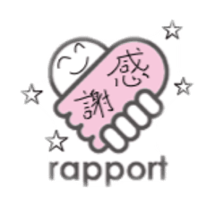 Rapport Stamp vol.1