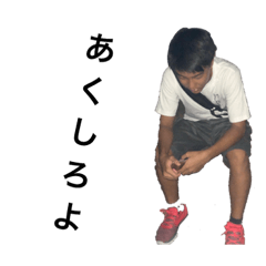 numanumata