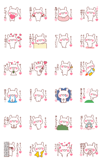 Line クリエイターズスタンプ 動く大好きな そういち へ送る名前2 Example With Gif Animation