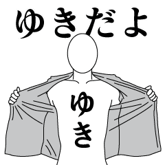 YUKI REVOLUTION 2