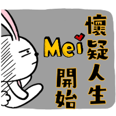 偶兔O2 - Mei 01