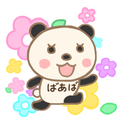 For Grandma'S Sticker (Panda Ver.)2