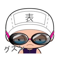 競泳水着女子の名前スタンプ(表)2020