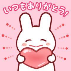 A stamp of a warm heart rabbit