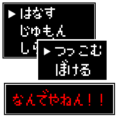 Rpgゲーム風スタンプ Line スタンプ Line Store Rpgゲーム風スタンプ Line スタンプ Line Store